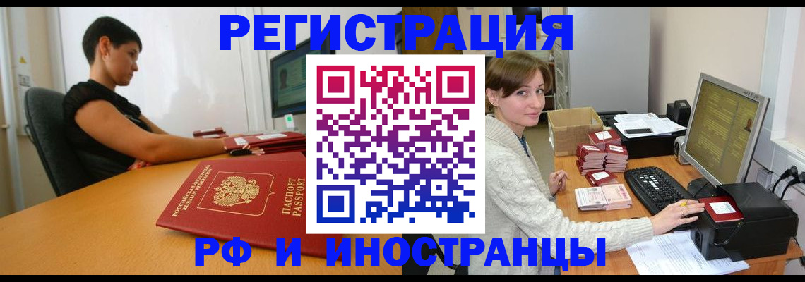 регистрация для дет. сада в Орле